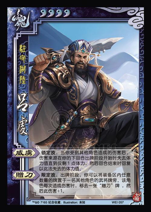 新三国杀皮肤最新爆料,华丽变身，再现经典传奇